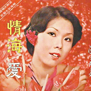 李毅动态第二十一期最新消息
